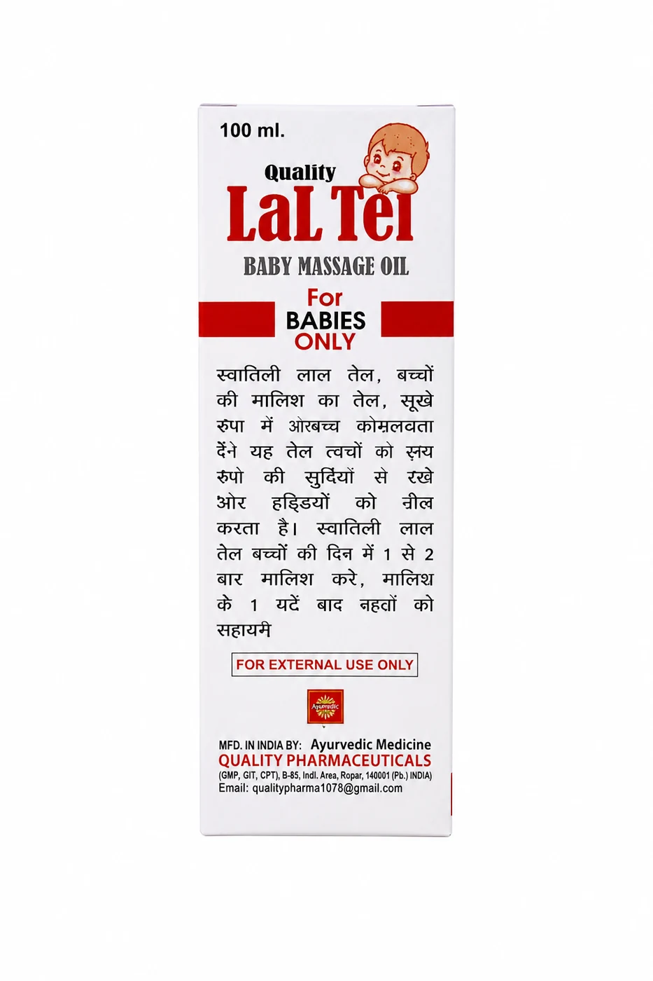 Quality LAL TEL 3